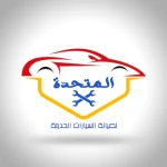 United Car Maintenance