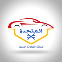 United Car Maintenance